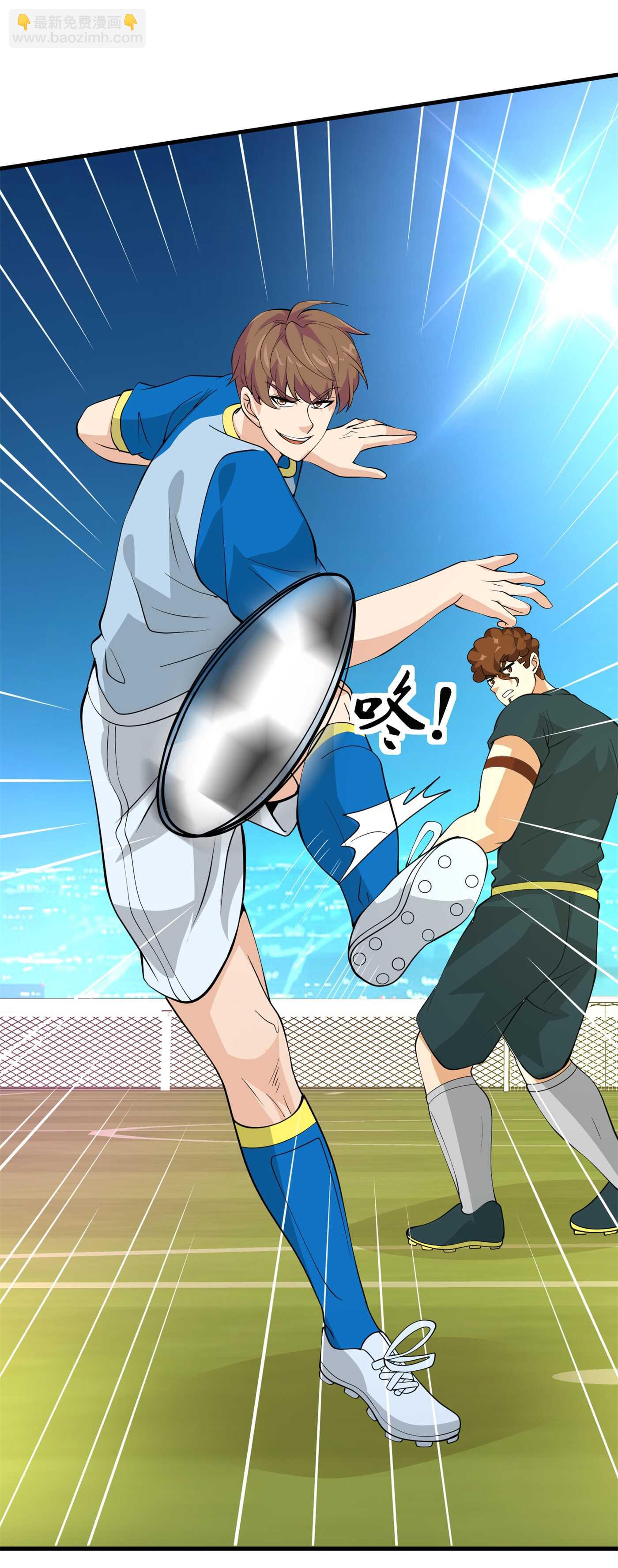 第86话 你不行，你的女朋友...-第86话