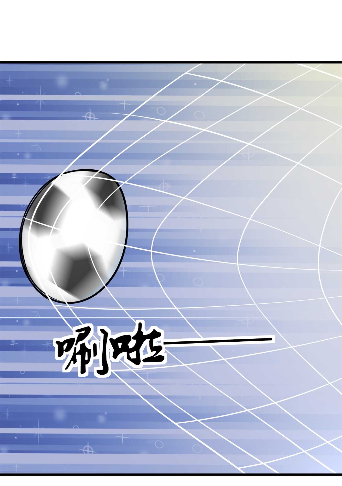 第86话 你不行，你的女朋友...-第86话