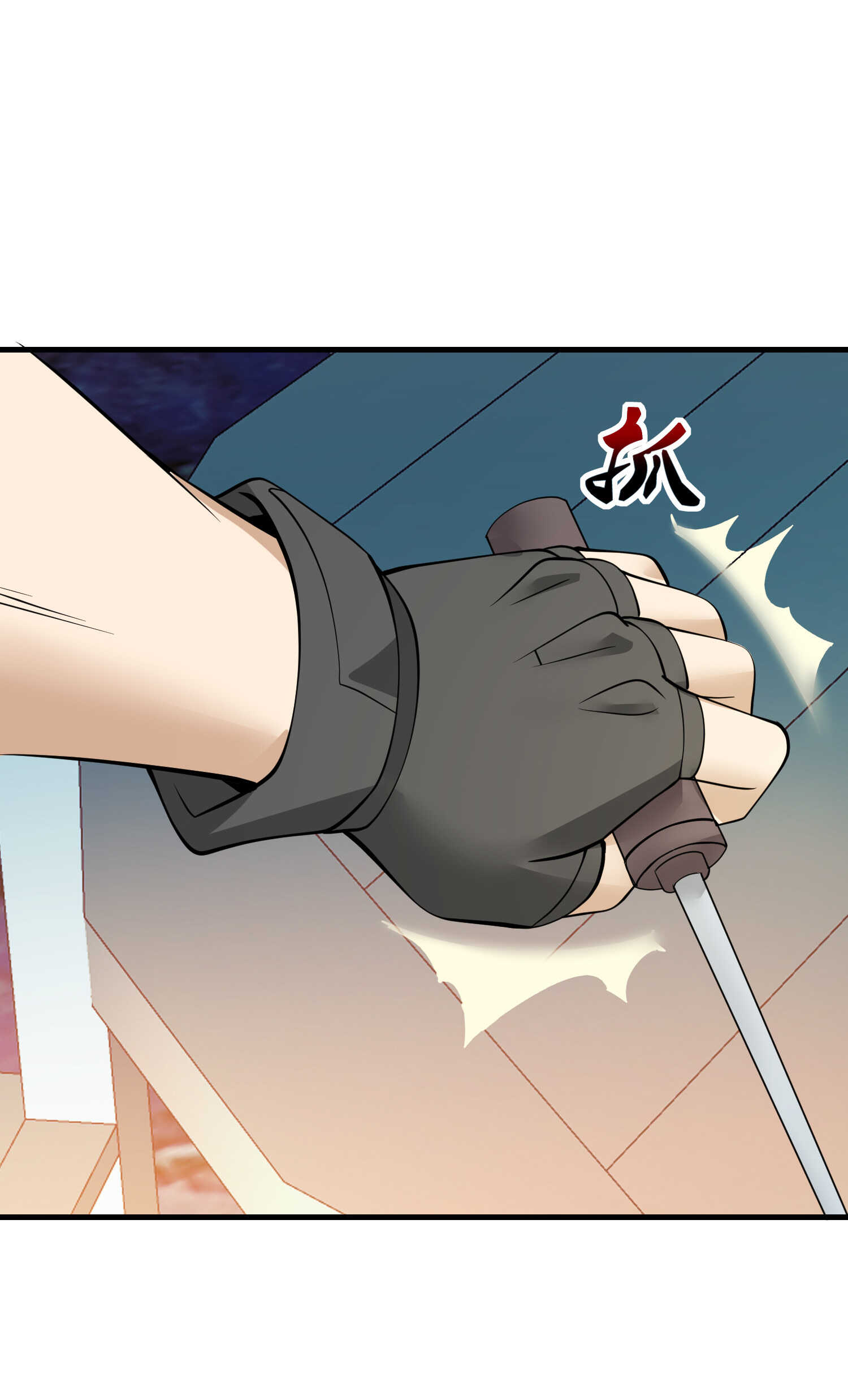 第88话 求求你们，救救我哥...(1/2)-第88话