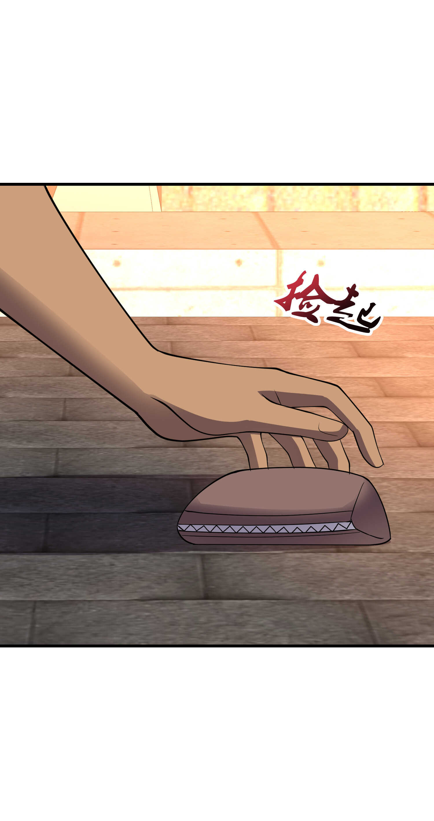 第88话 求求你们，救救我哥...(1/2)-第88话