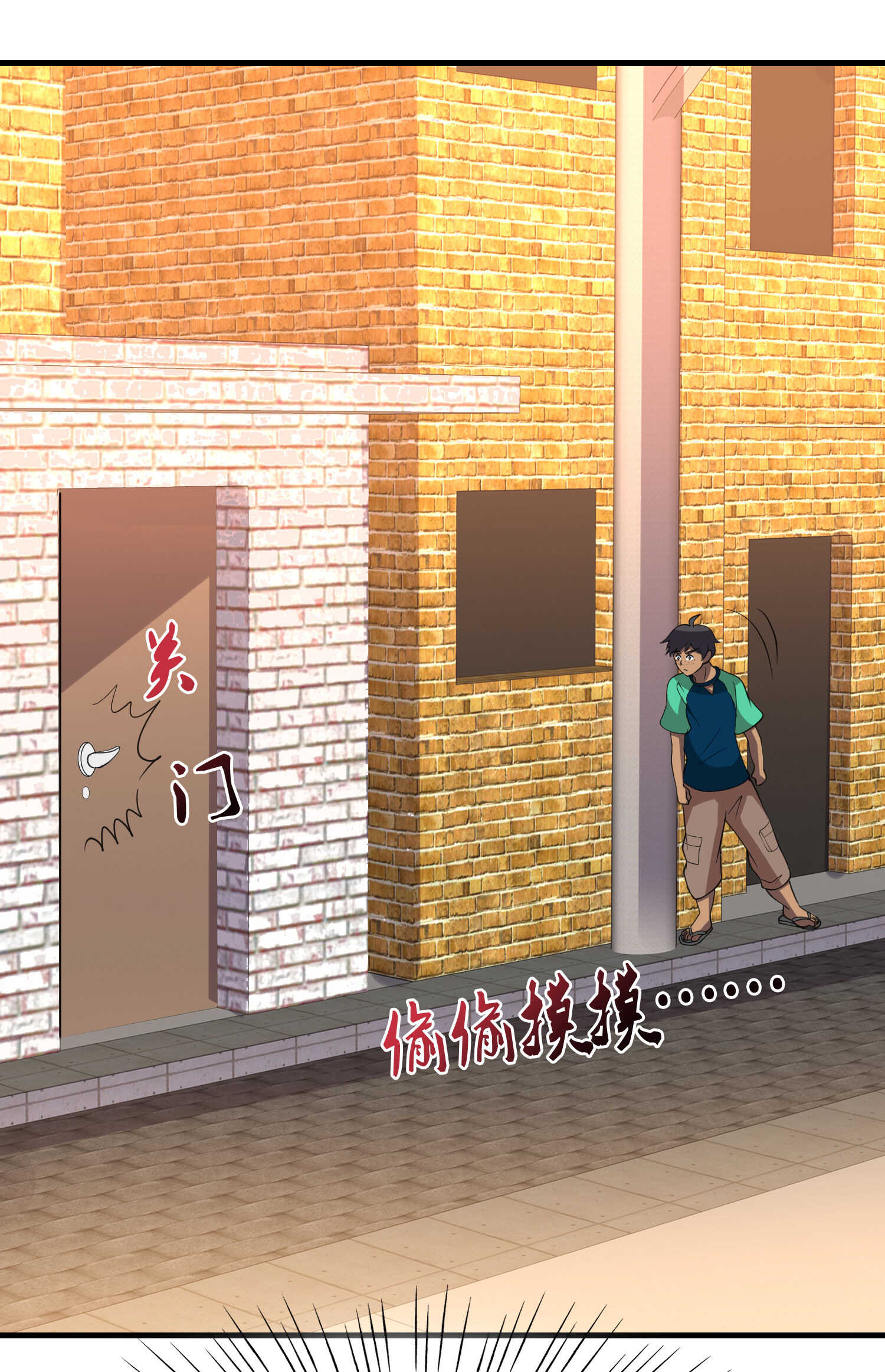 第88话 求求你们，救救我哥...(1/2)-第88话