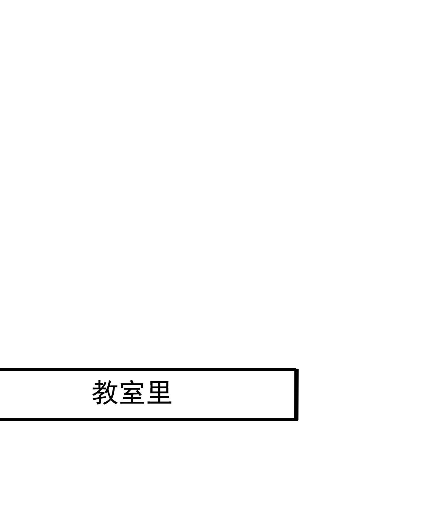 第10话 你还敢跟踪我？(1/2)-第10话