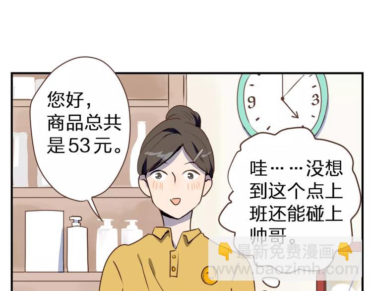 第1话  命运的相逢(1/3)-第2话