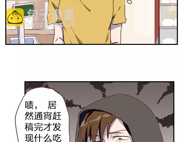 第1话  命运的相逢(1/3)-第2话
