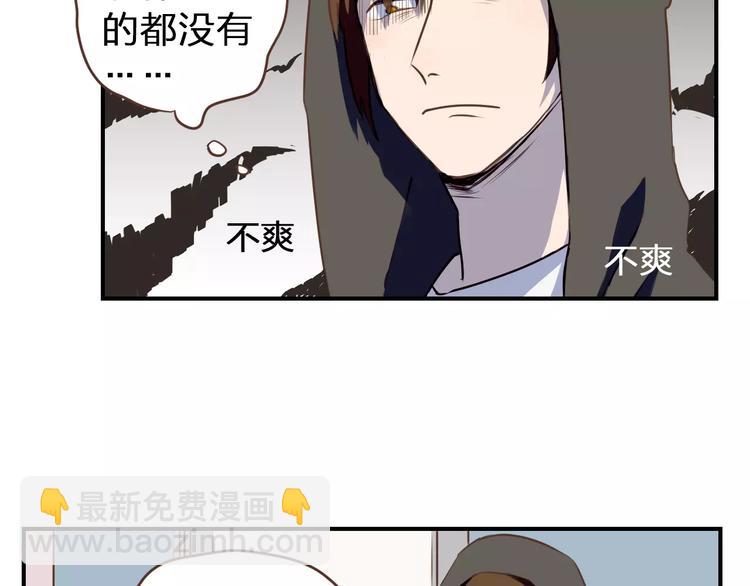 第1话  命运的相逢(1/3)-第2话