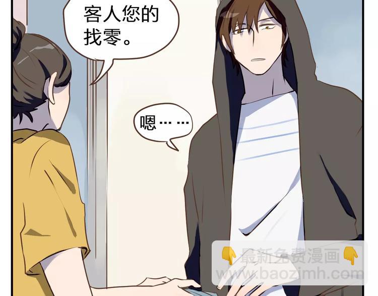 第1话  命运的相逢(1/3)-第2话
