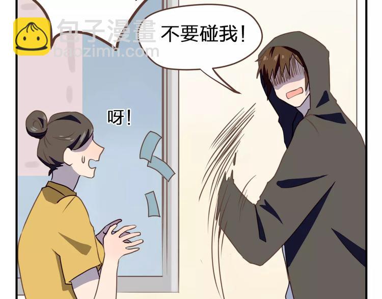 第1话  命运的相逢(1/3)-第2话