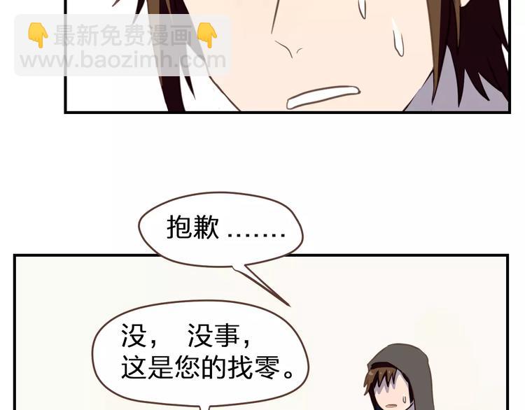 第1话  命运的相逢(1/3)-第2话