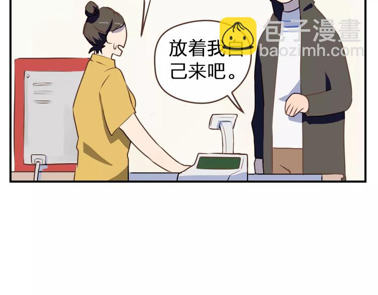 第1话  命运的相逢(1/3)-第2话