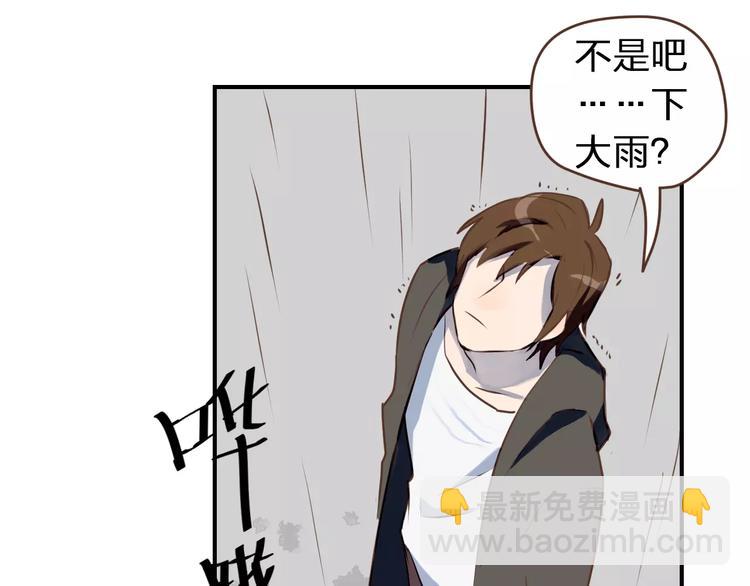 第1话  命运的相逢(1/3)-第2话