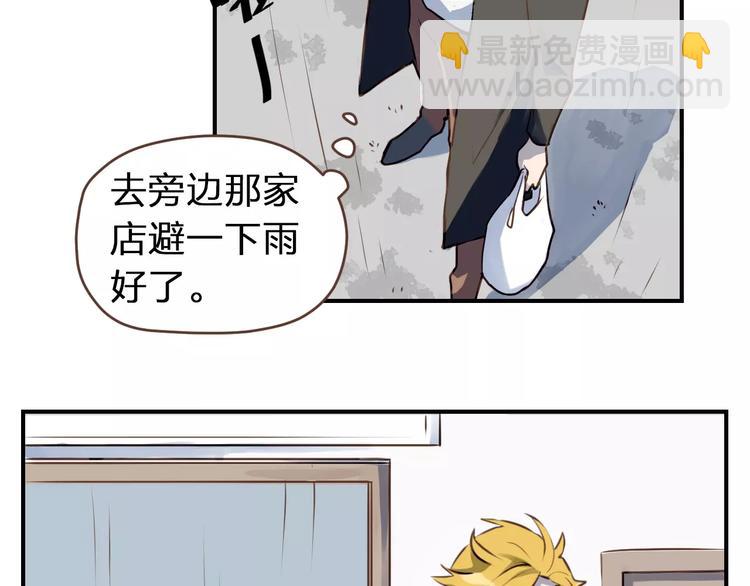 第1话  命运的相逢(1/3)-第2话