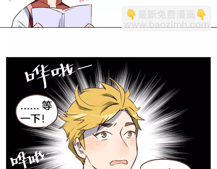 第1话  命运的相逢(1/3)-第2话