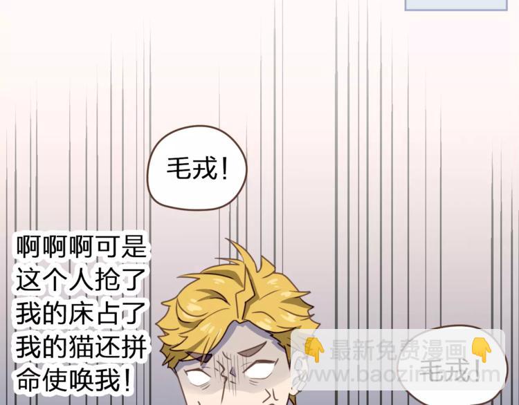 第1话  命运的相逢(1/3)-第2话
