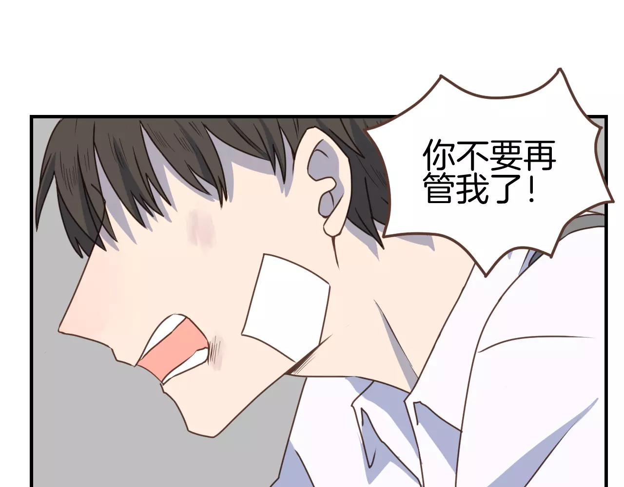 第11话  用作品证明自己！(1/2)-第12话