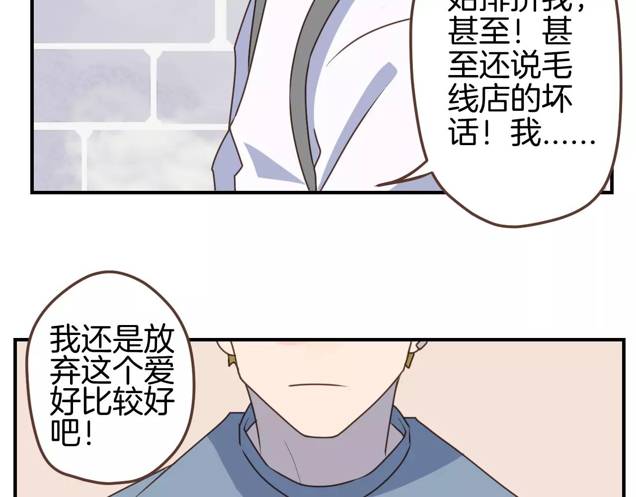 第11话  用作品证明自己！(1/2)-第12话