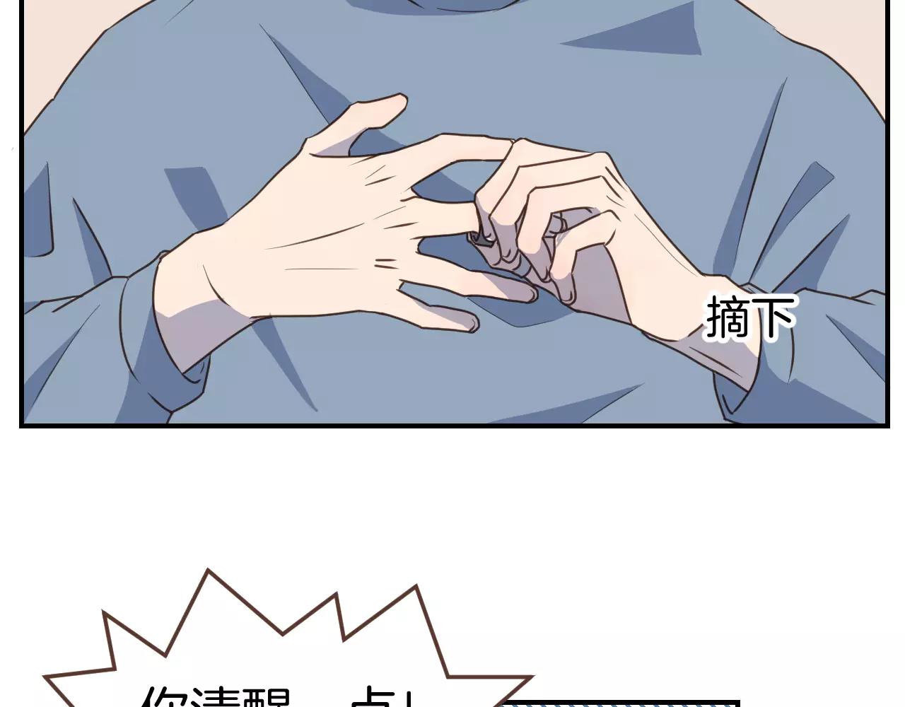 第11话  用作品证明自己！(1/2)-第12话
