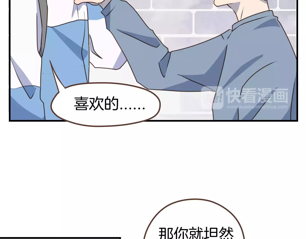 第11话  用作品证明自己！(1/2)-第12话