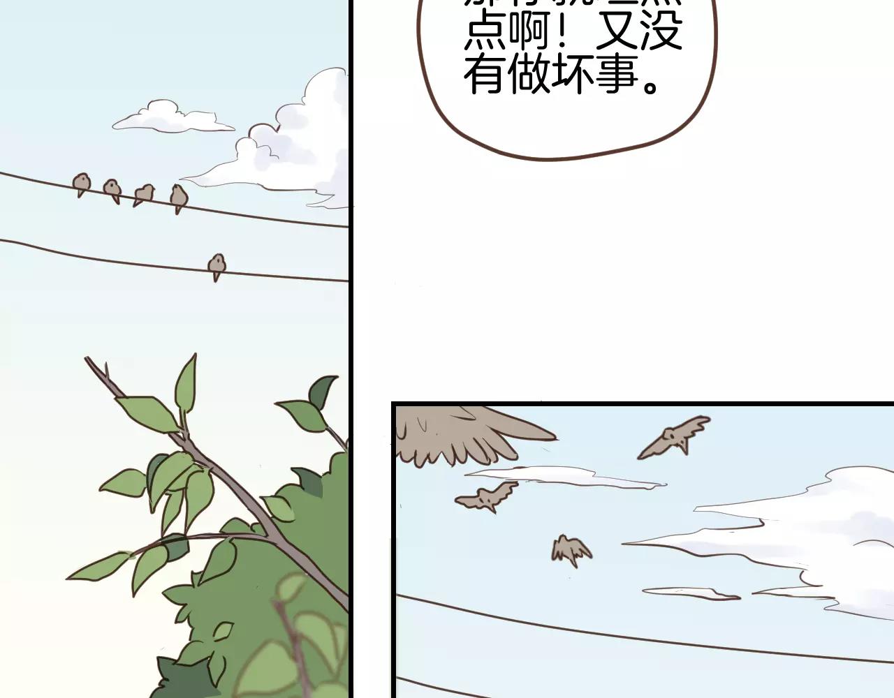 第11话  用作品证明自己！(1/2)-第12话