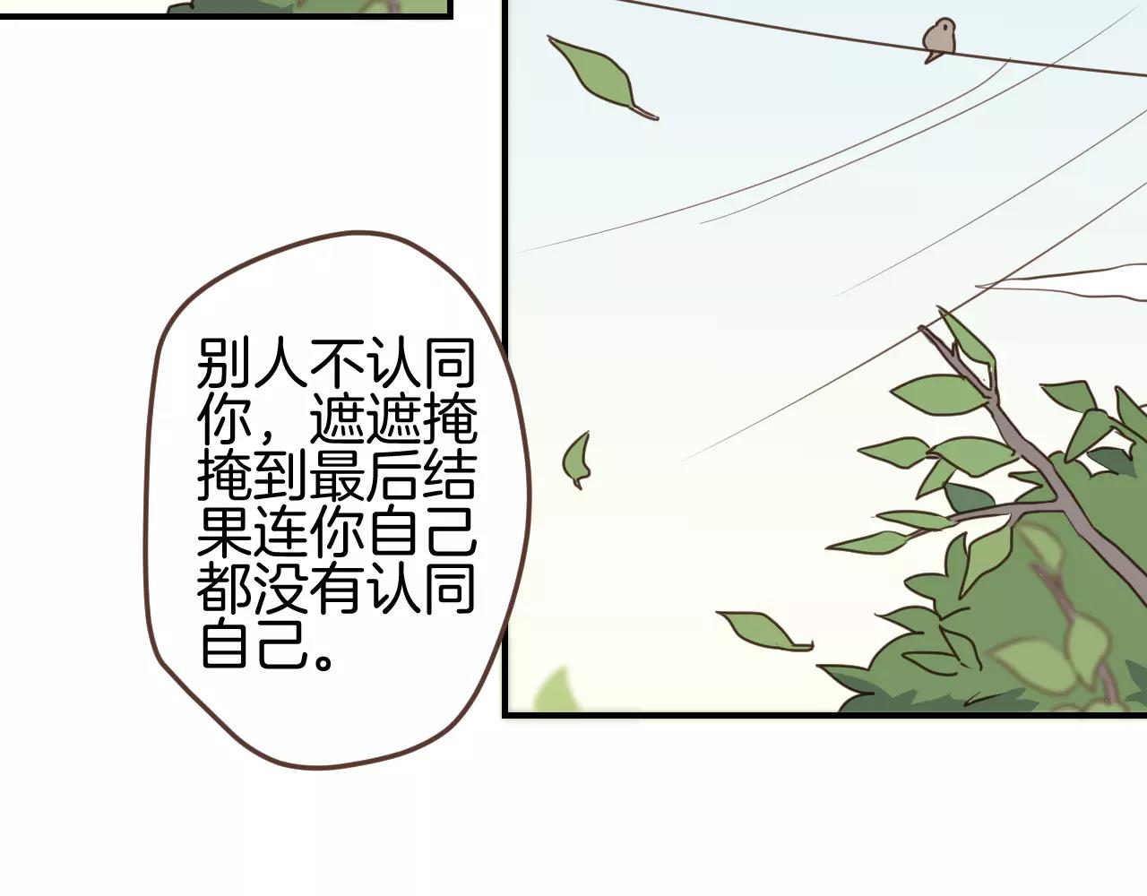 第11话  用作品证明自己！(1/2)-第12话