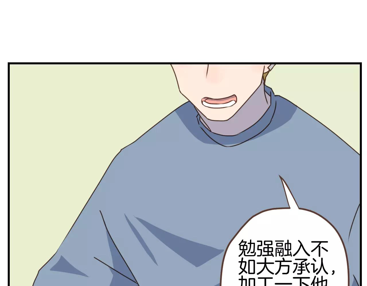第11话  用作品证明自己！(1/2)-第12话