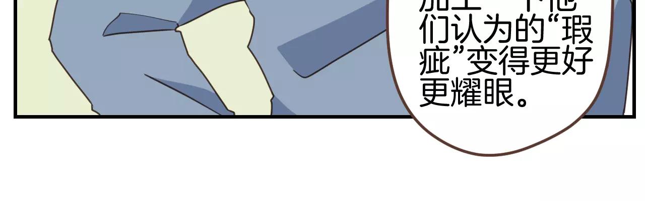 第11话  用作品证明自己！(1/2)-第12话