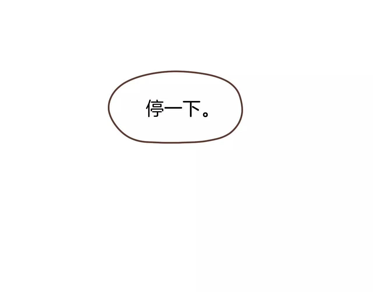 第11话  用作品证明自己！(1/2)-第12话