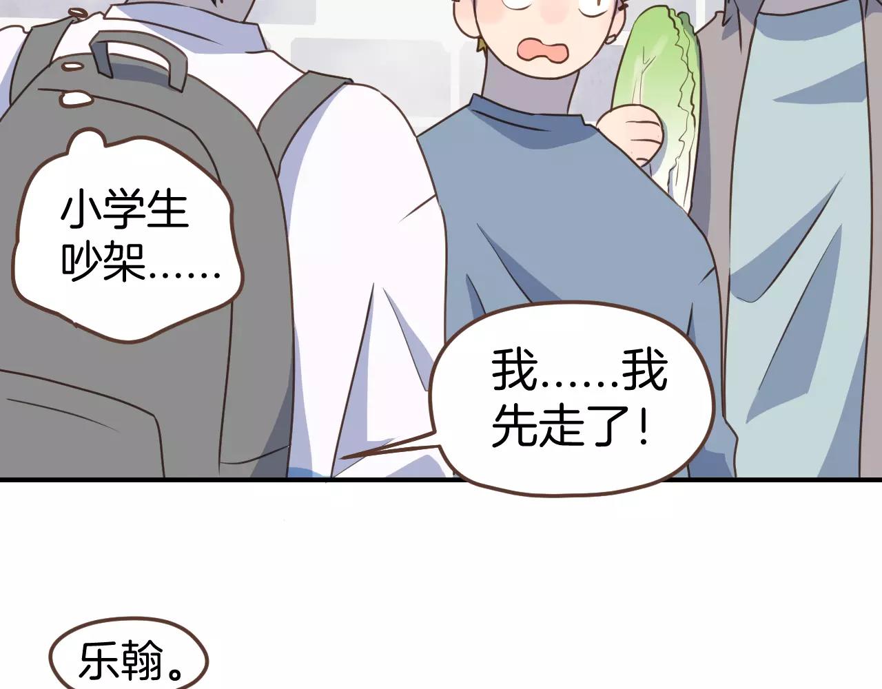 第11话  用作品证明自己！(1/2)-第12话
