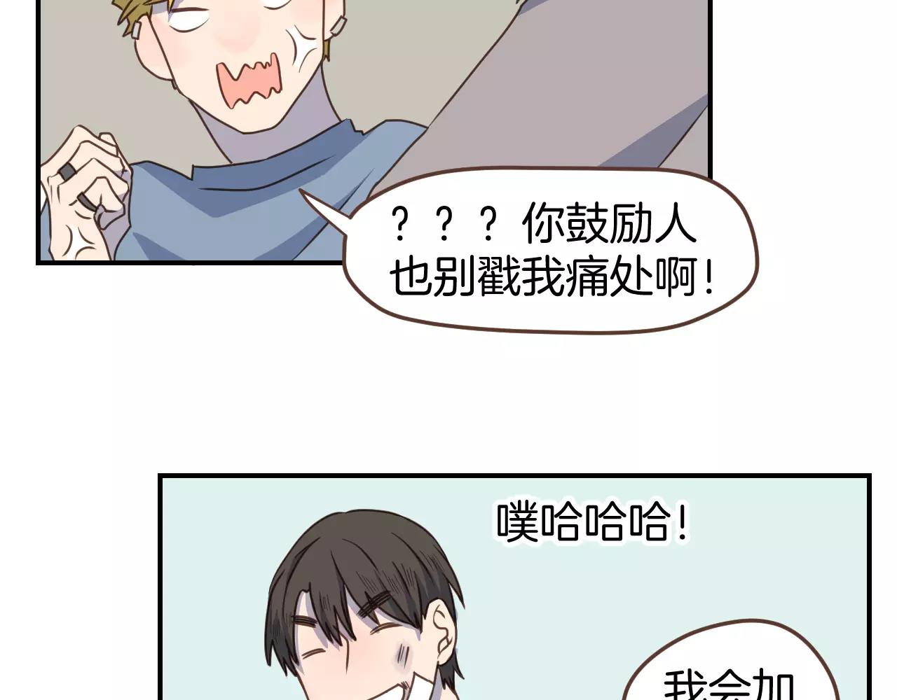 第11话  用作品证明自己！(1/2)-第12话