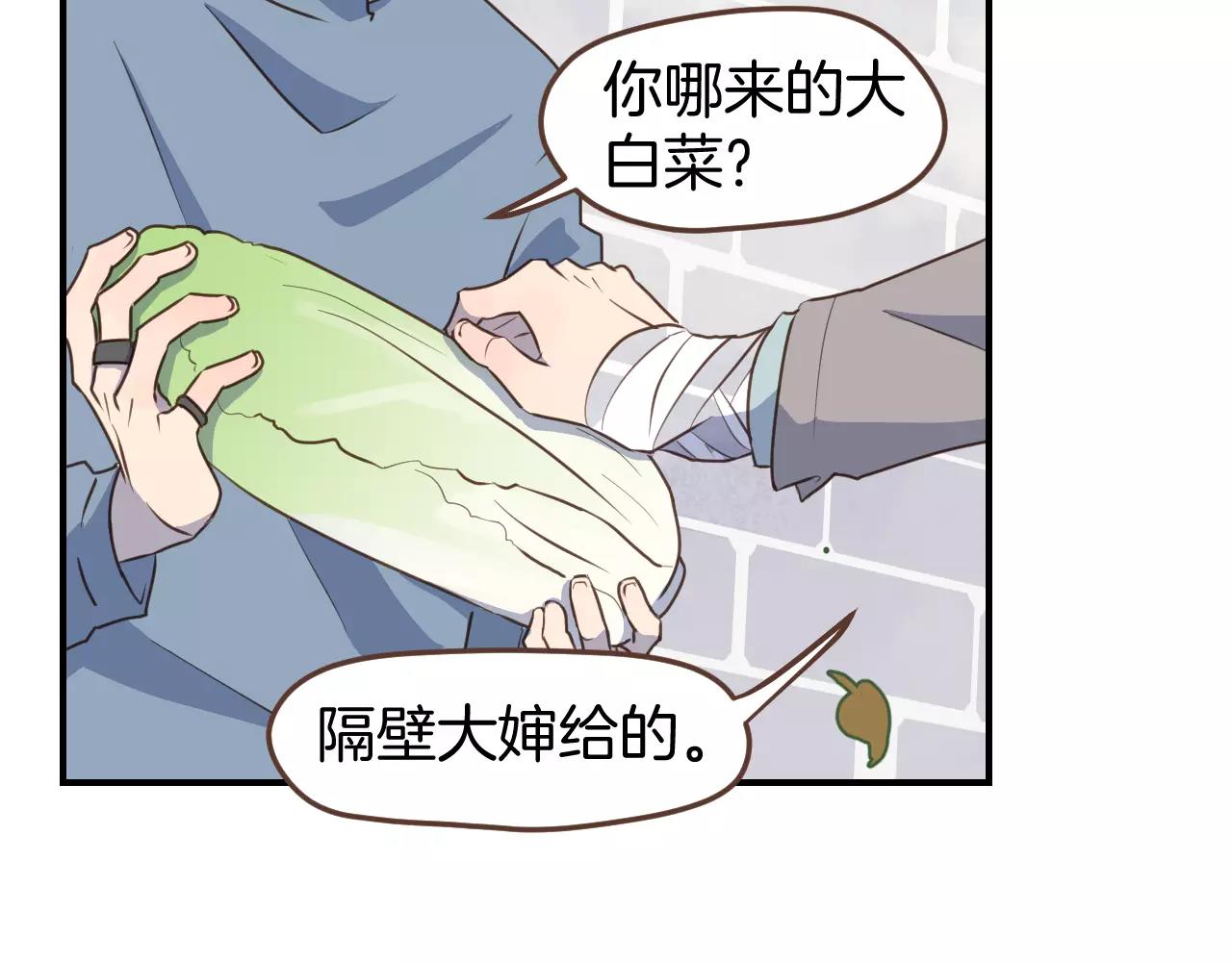 第11话  用作品证明自己！(1/2)-第12话