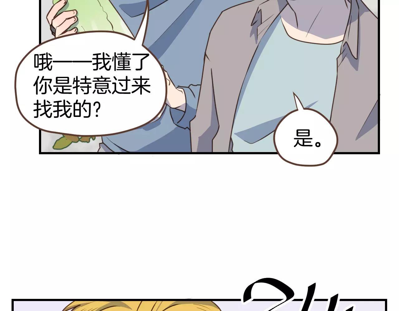 第11话  用作品证明自己！(1/2)-第12话