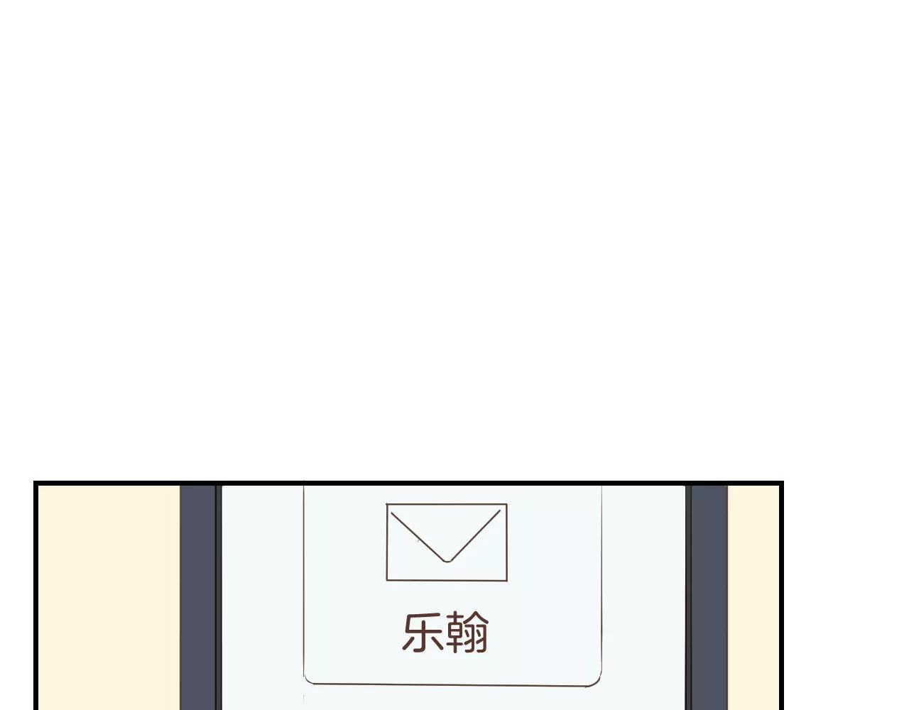 第11话  用作品证明自己！(1/2)-第12话