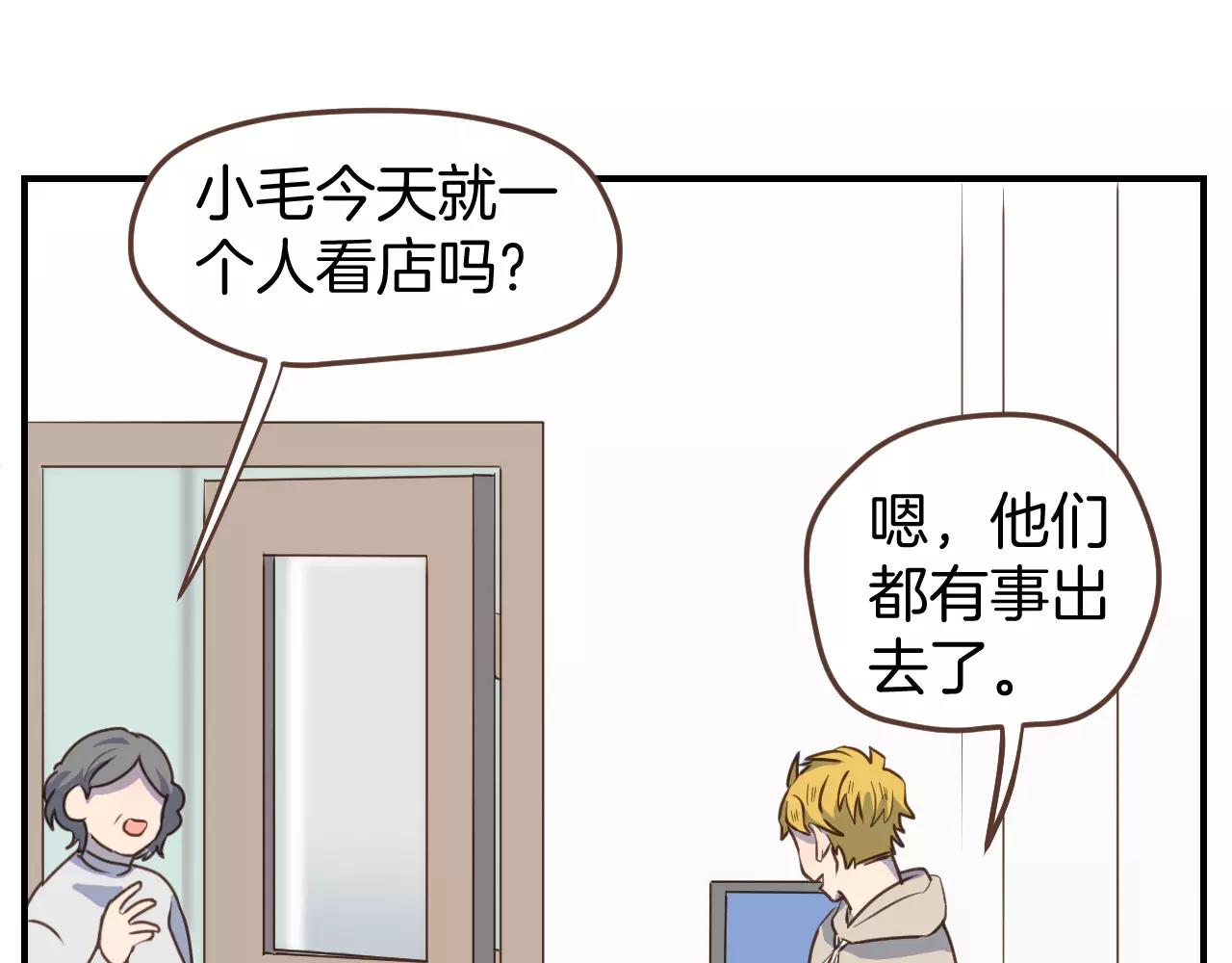 第11话  用作品证明自己！(1/2)-第12话