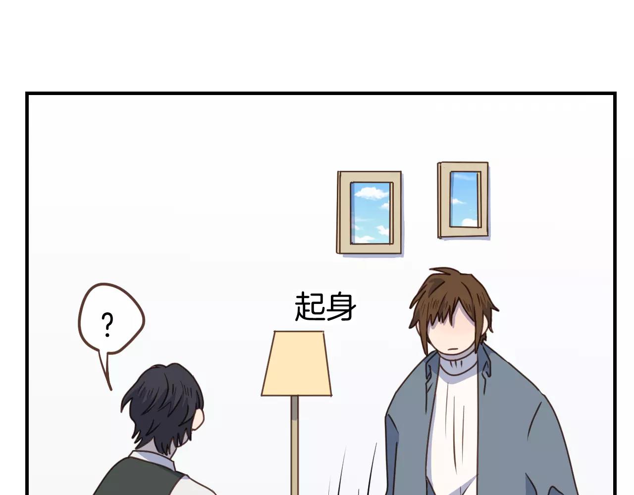 第13话  你恋爱了(1/2)-第14话