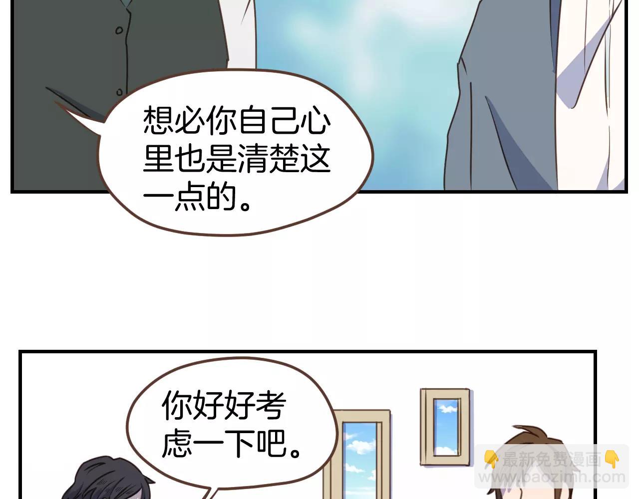 第13话  你恋爱了(1/2)-第14话