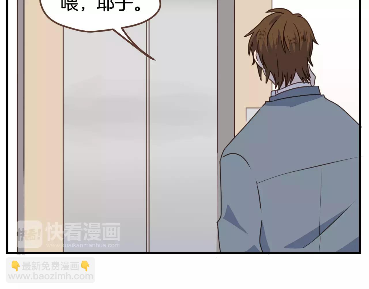 第13话  你恋爱了(1/2)-第14话