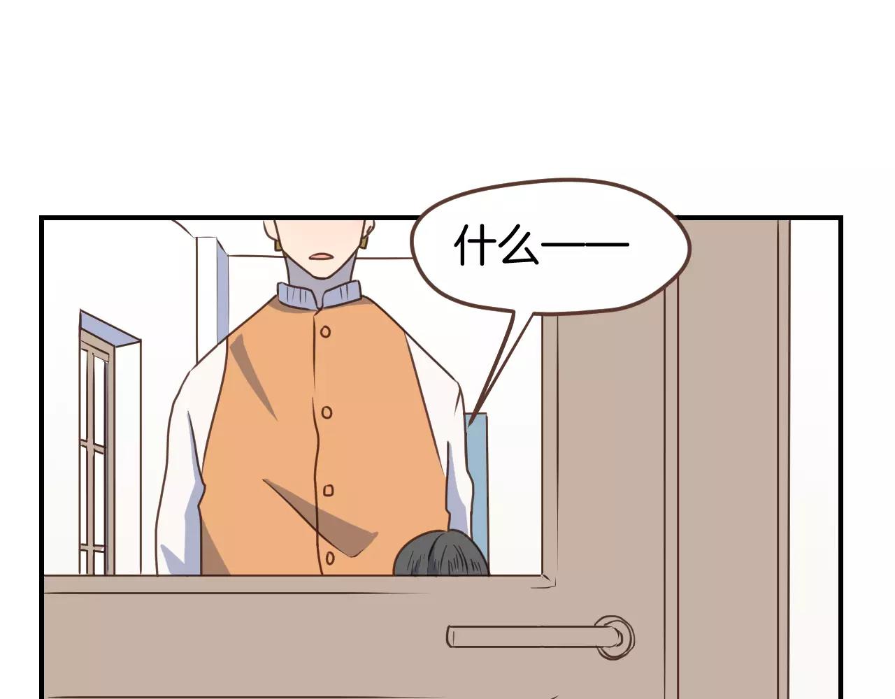 第13话  你恋爱了(1/2)-第14话