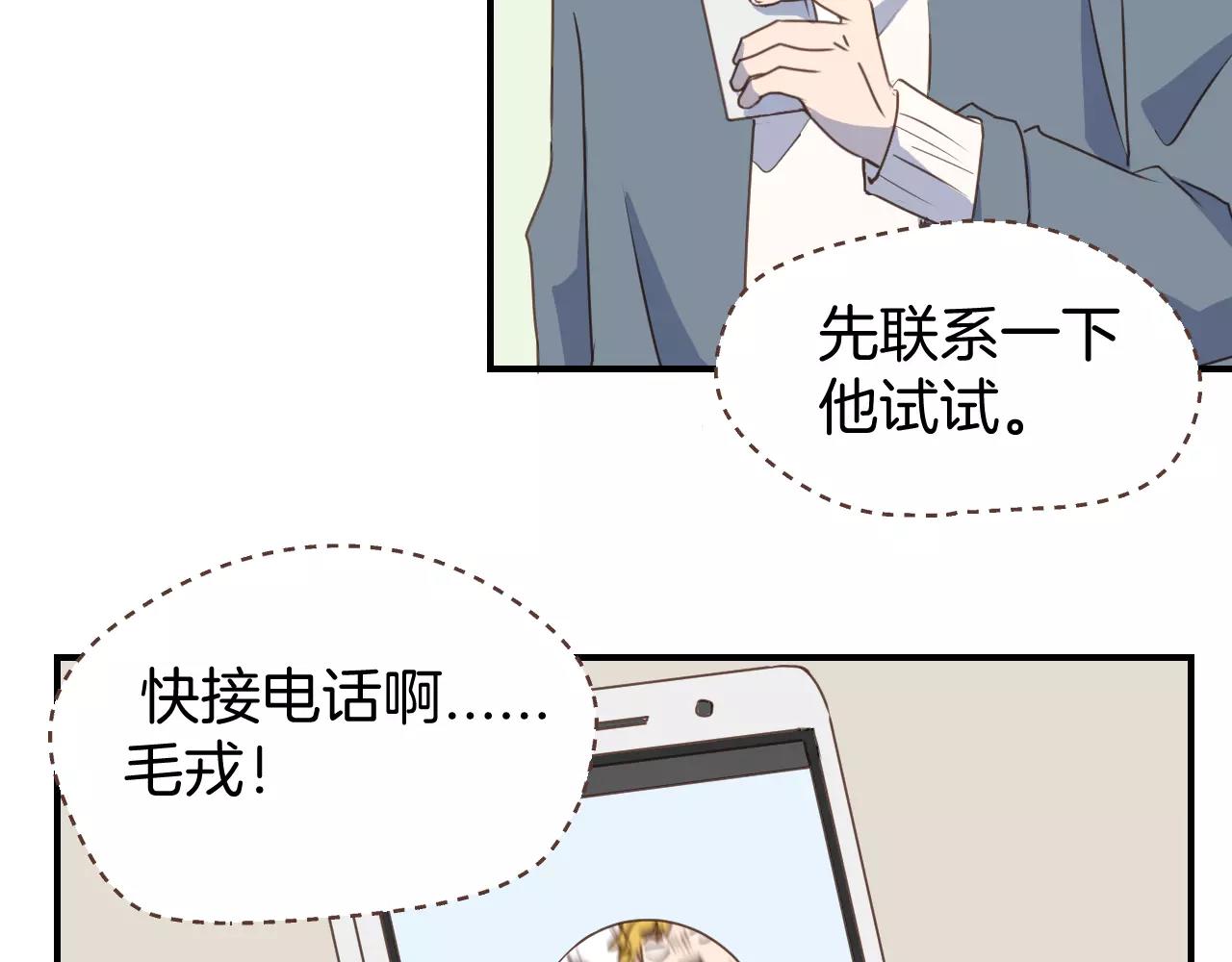 第15话 报警(1/2)-第16话