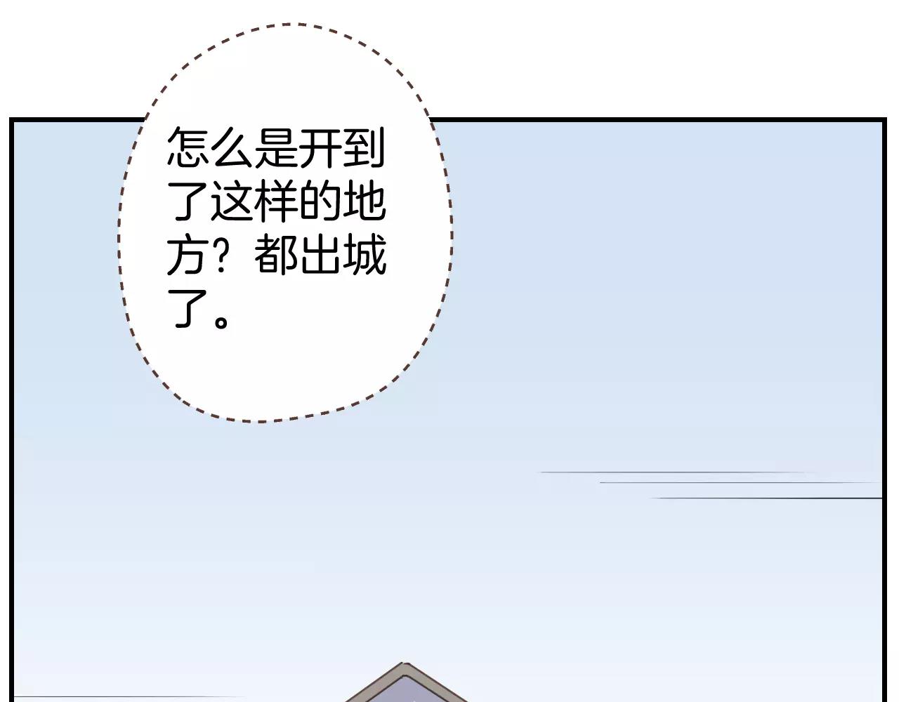 第15话 报警(1/2)-第16话