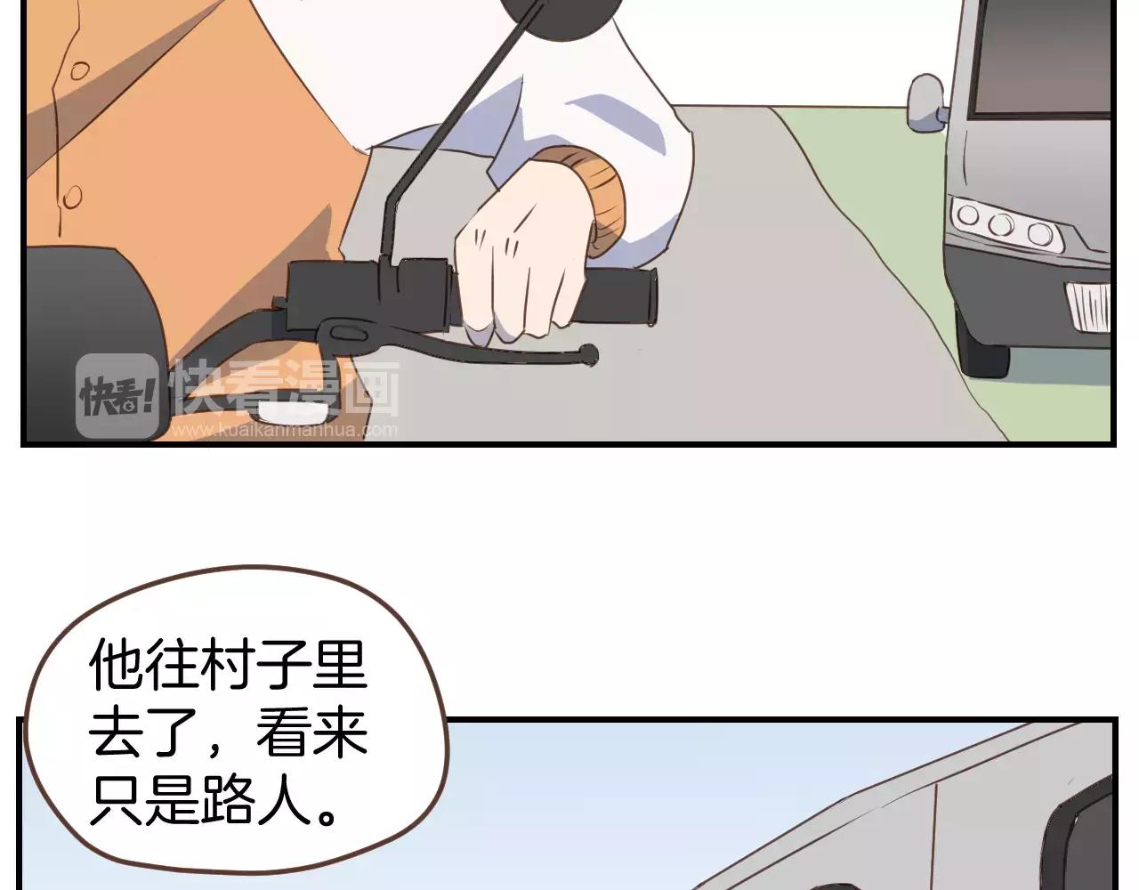 第15话 报警(1/2)-第16话