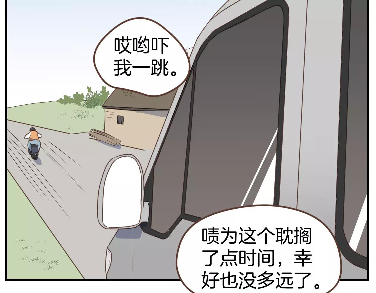 第15话 报警(1/2)-第16话