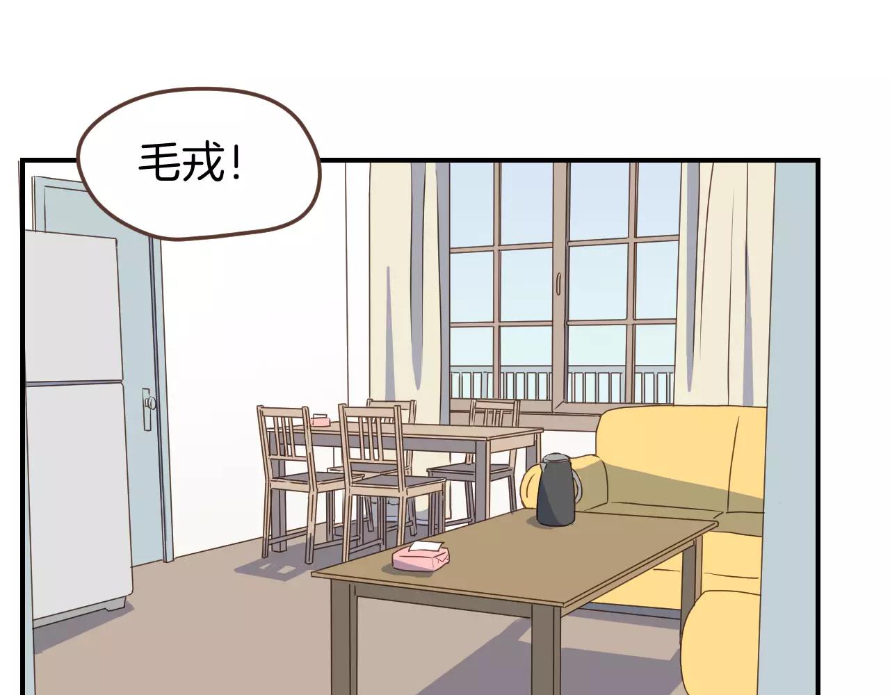 第15话 报警(1/2)-第16话