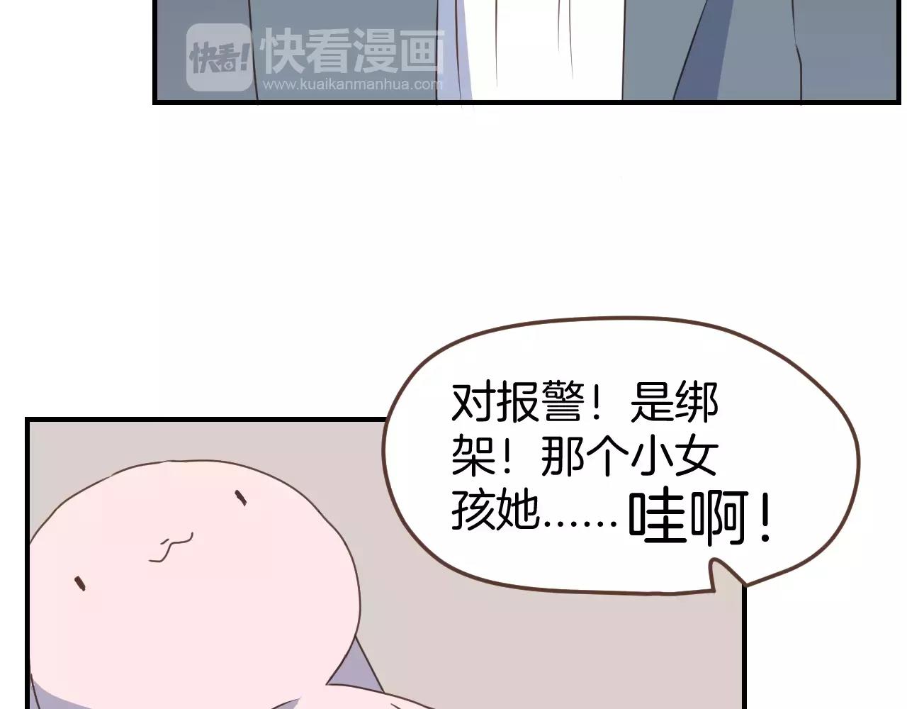 第15话 报警(1/2)-第16话