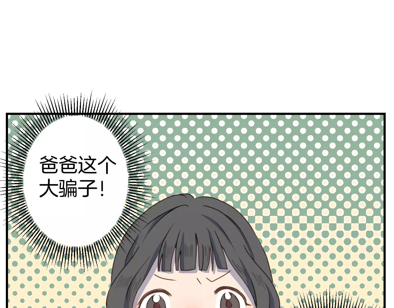 第17话 营救(1/2)-第18话