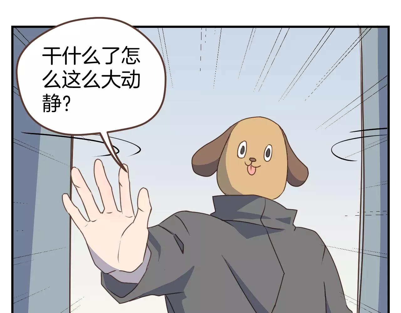 第17话 营救(1/2)-第18话