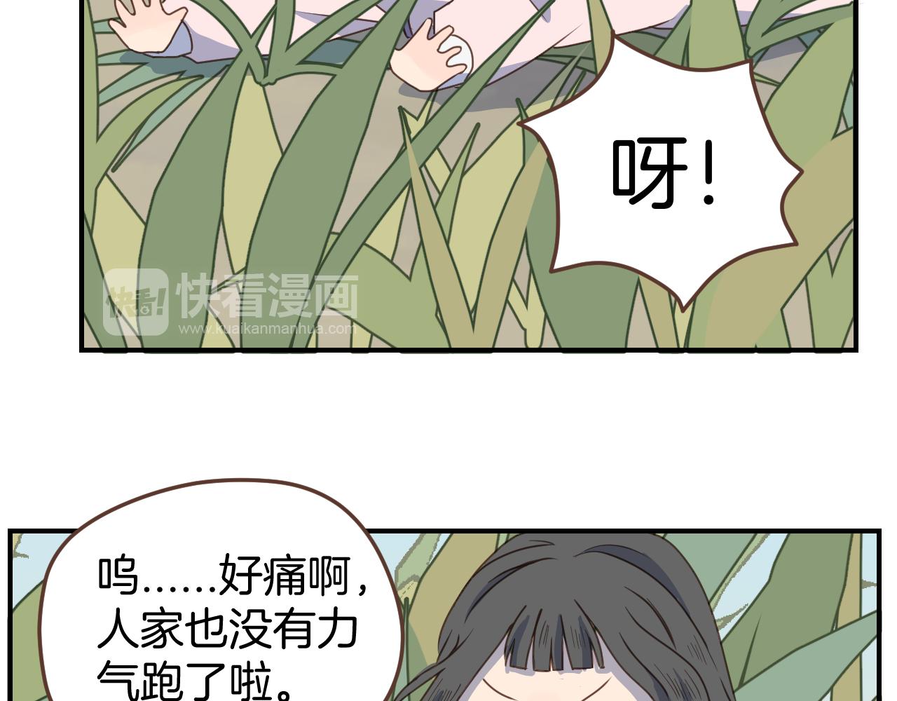 第19话 不会让你们得逞(1/2)-第20话
