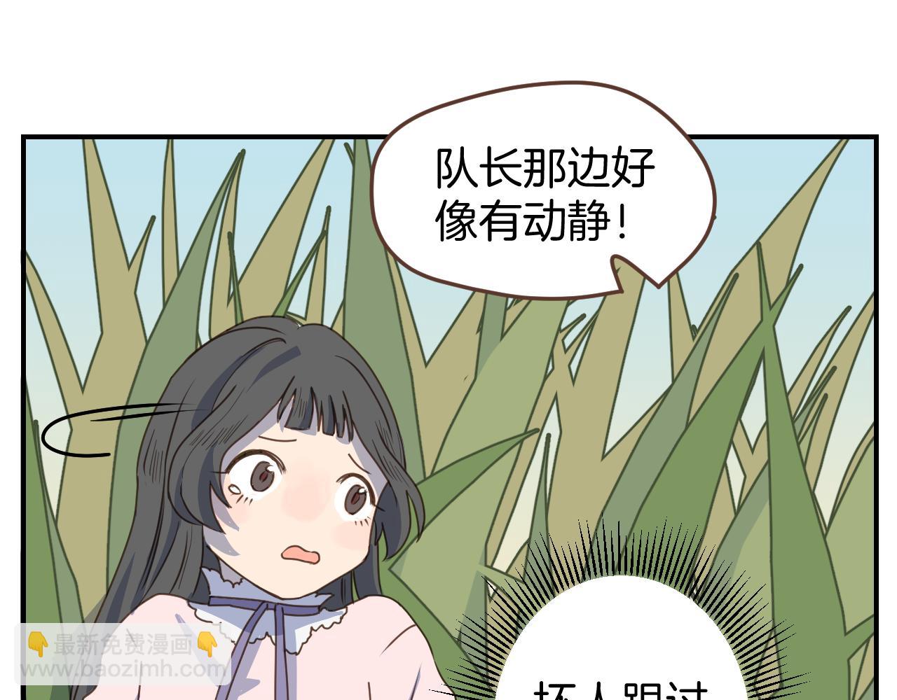 第19话 不会让你们得逞(1/2)-第20话