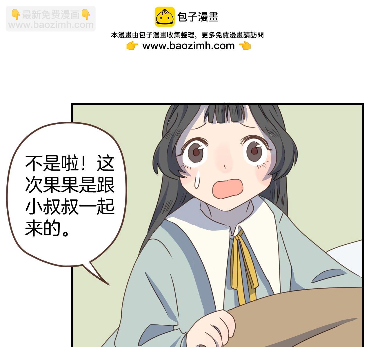 第21话 魔法使先生(1/2)-第22话