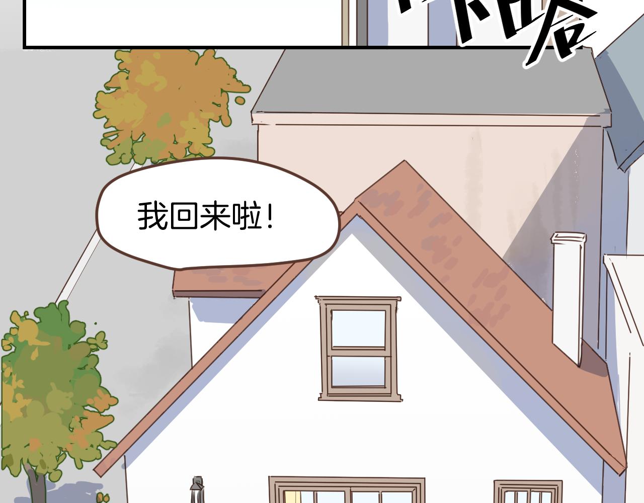 第23话 我不能失去他(1/2)-第24话