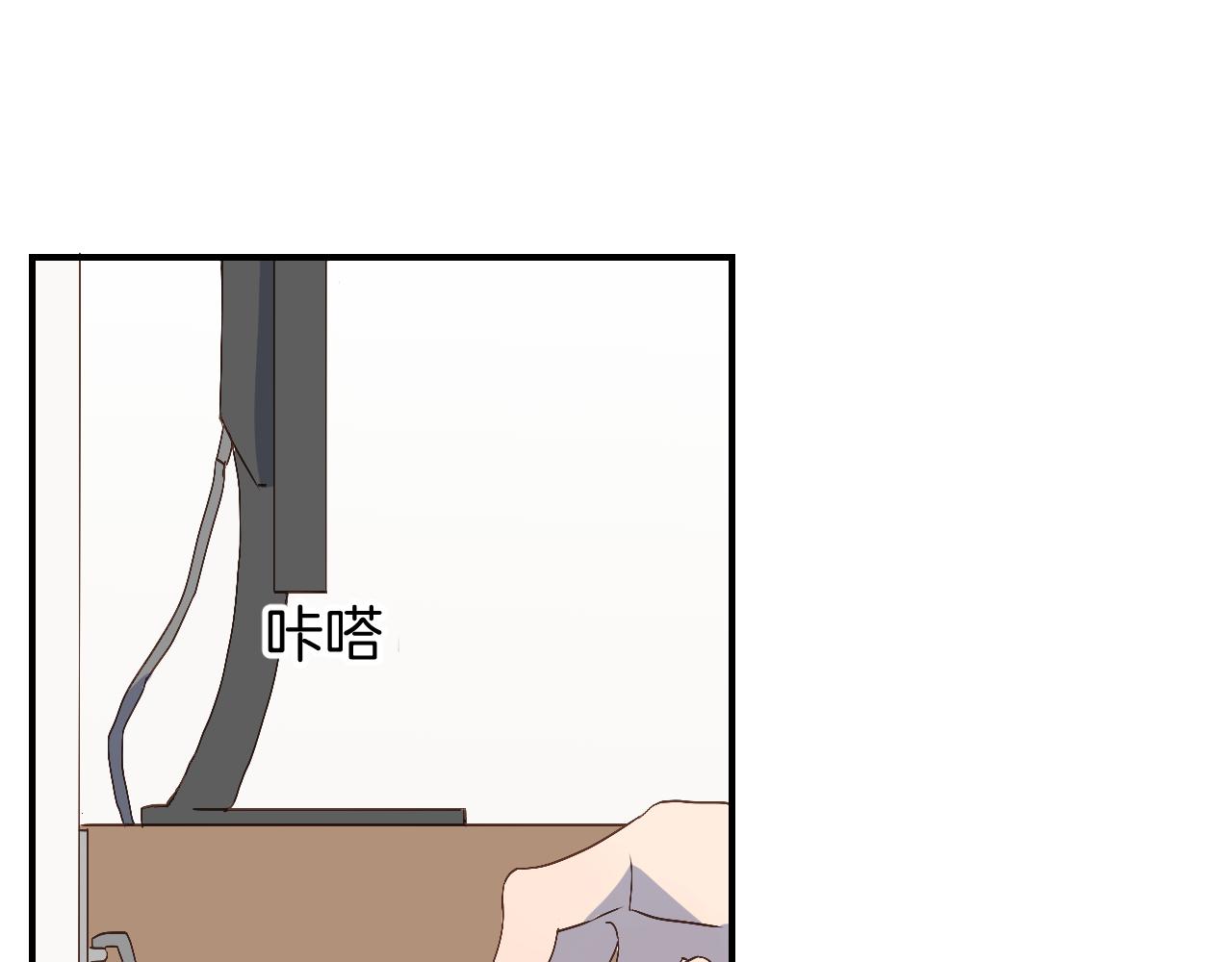 第25话 同床共枕(1/2)-第26话
