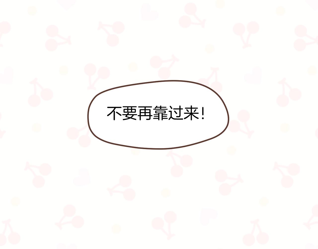 第27话 开网店？(1/2)-第28话